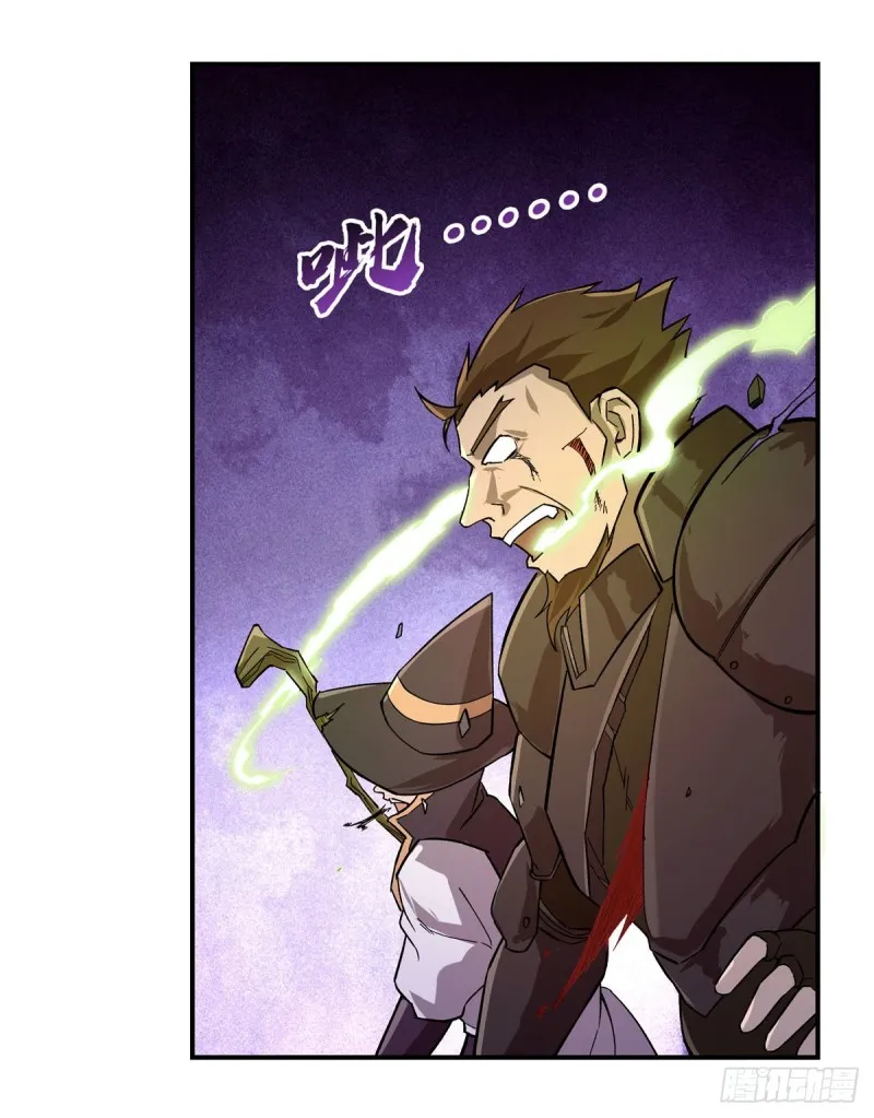 第180话 伸向王都的爪牙 第58页
