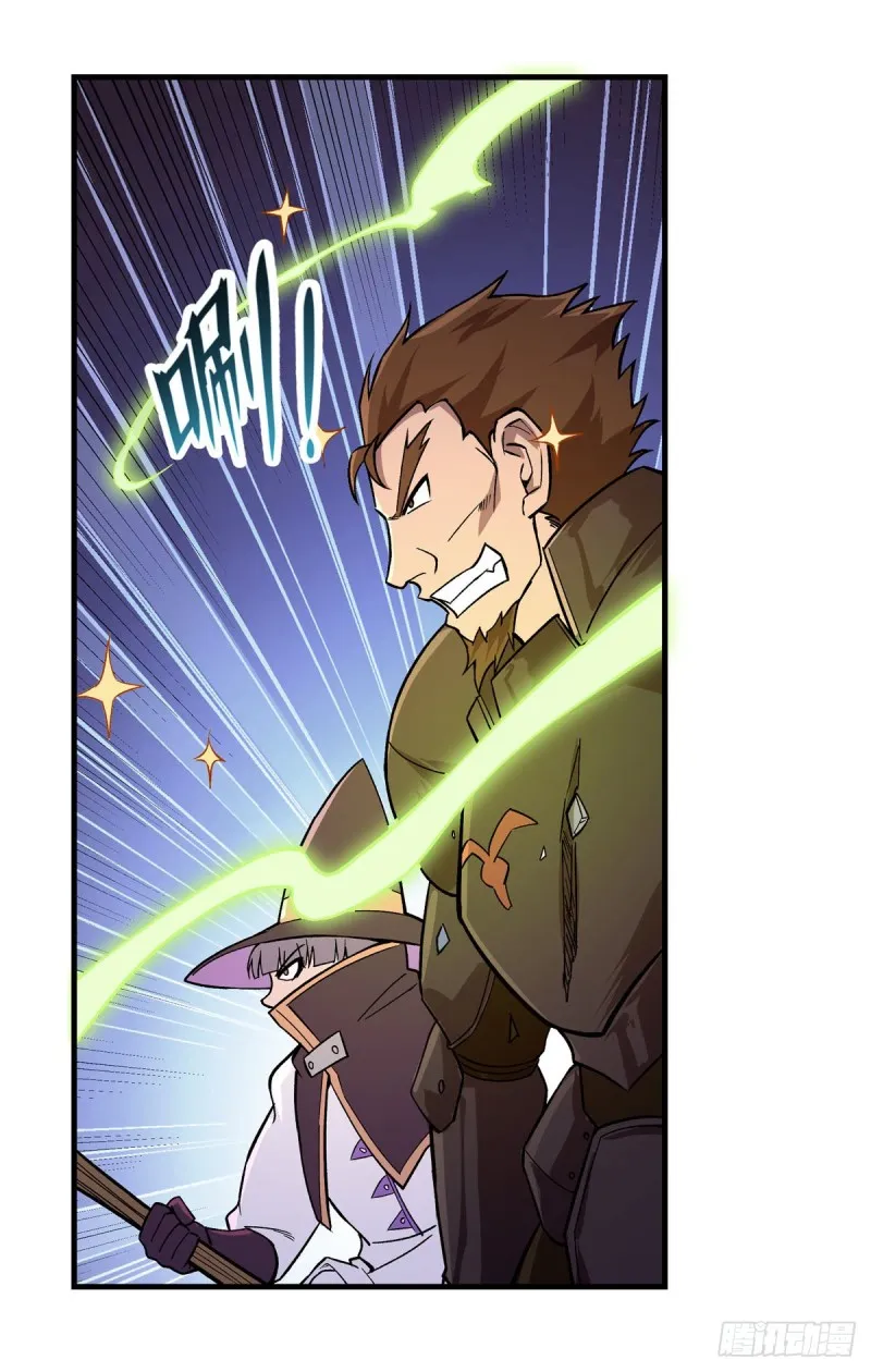 第180话 伸向王都的爪牙 第59页