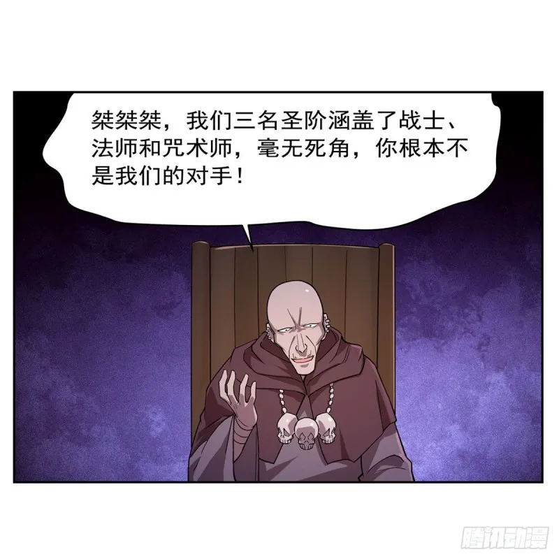 第180话 伸向王都的爪牙 第61页