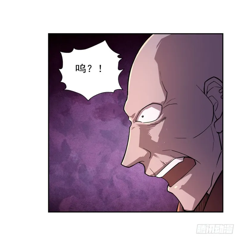 第180话 伸向王都的爪牙 第62页