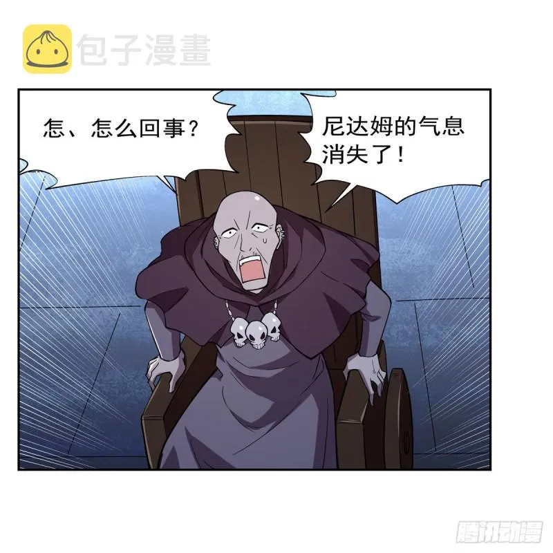 第180话 伸向王都的爪牙 第63页