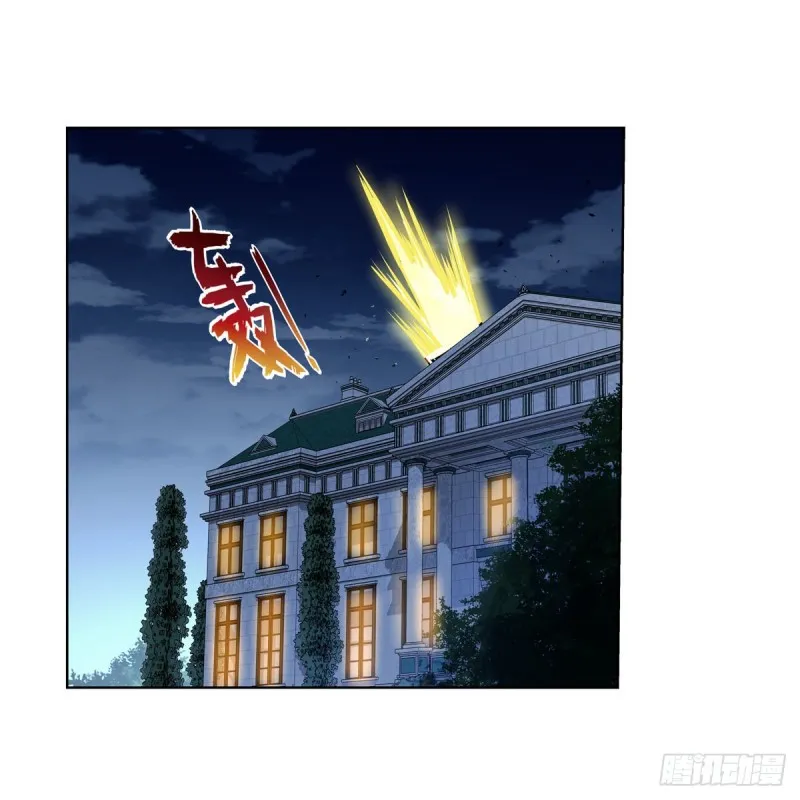 第181话 密会女王 第2页