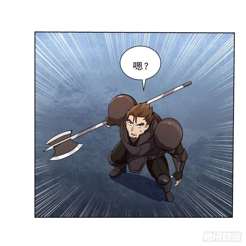 第181话 密会女王 第5页
