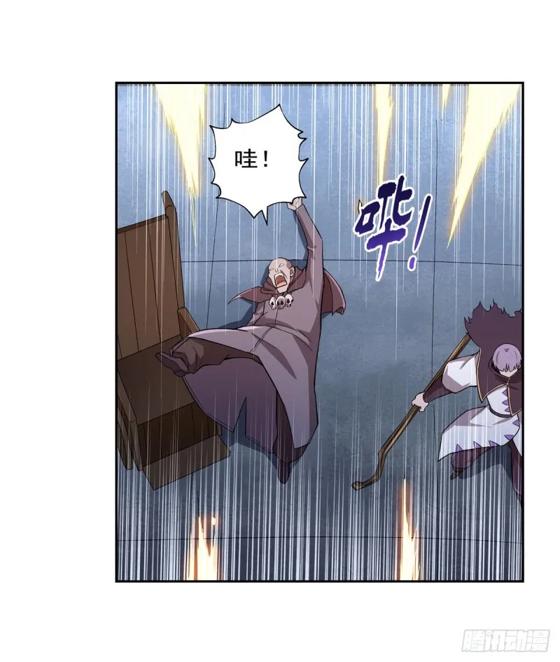 第181话 密会女王 第7页