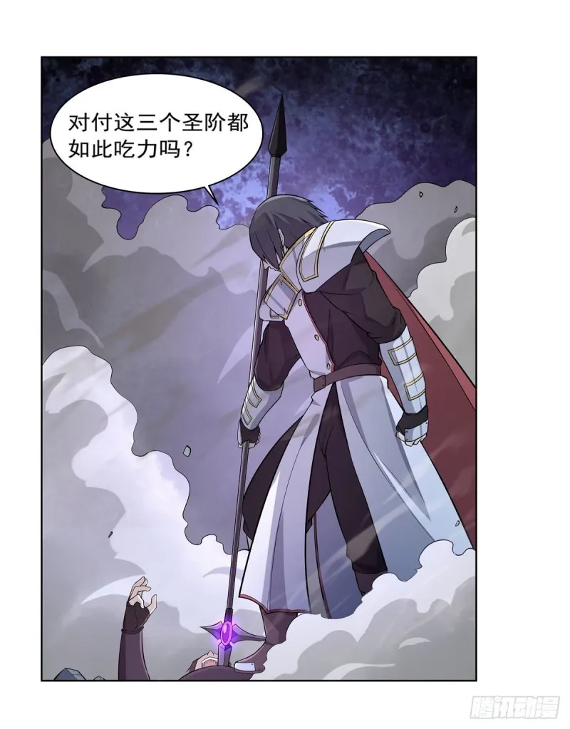 第181话 密会女王 第10页
