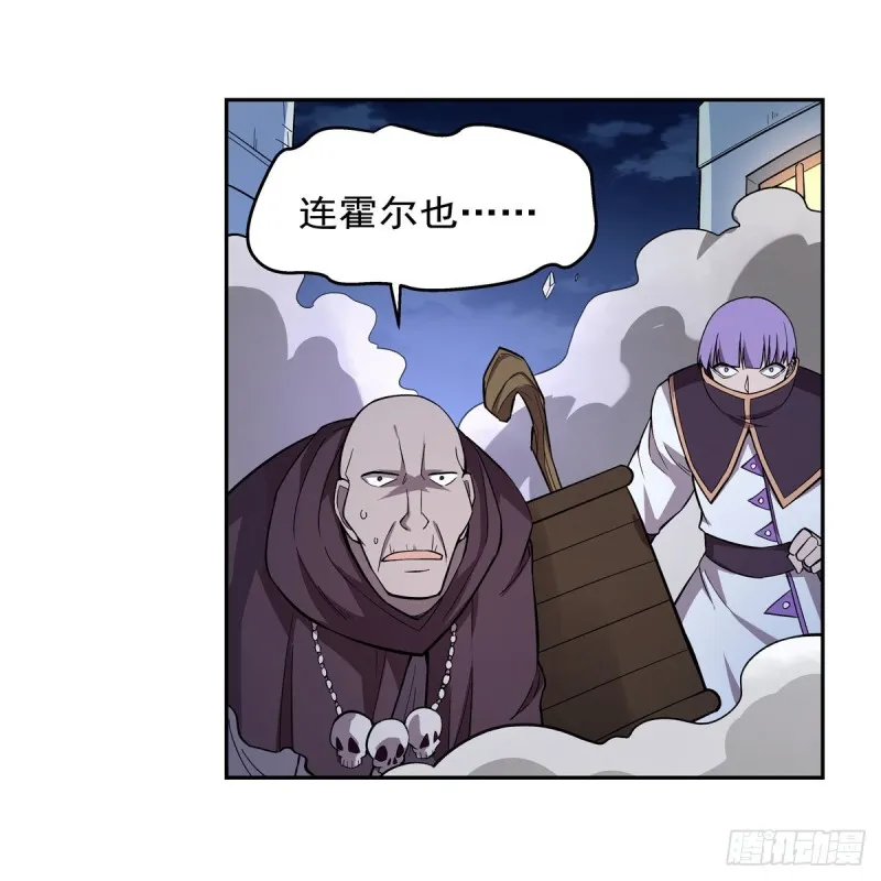 第181话 密会女王 第11页