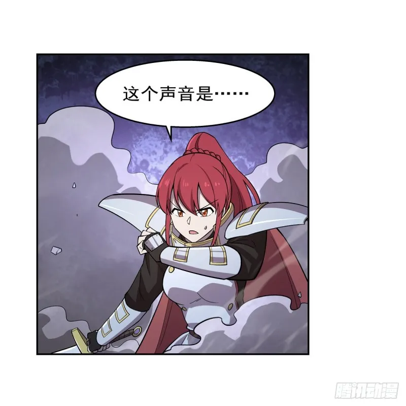 第181话 密会女王 第12页