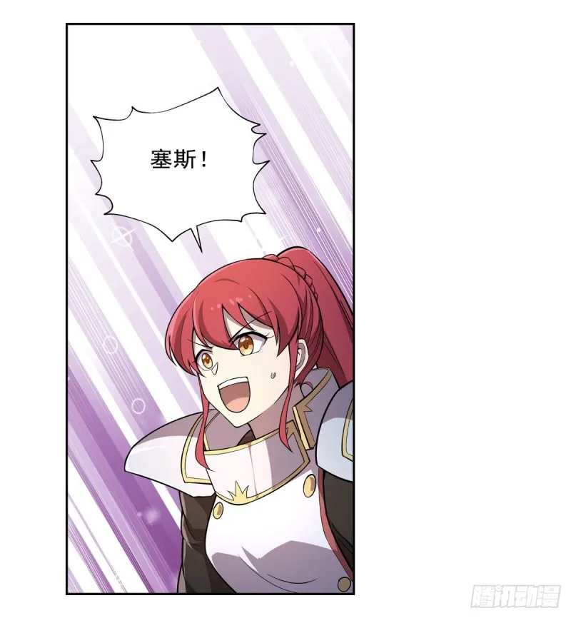 第181话 密会女王 第14页