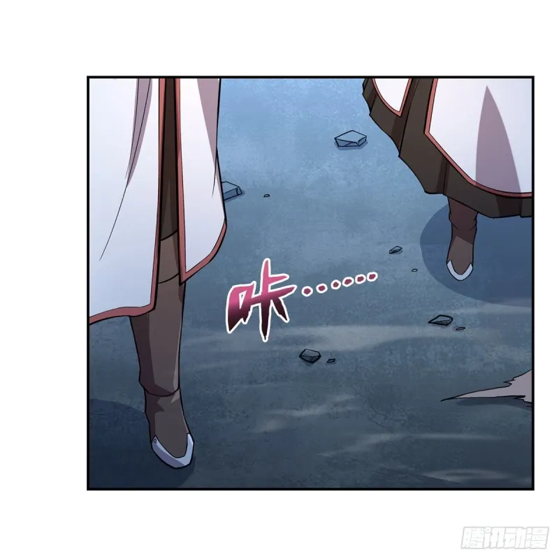 第181话 密会女王 第17页