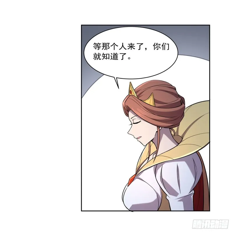 第181话 密会女王 第29页