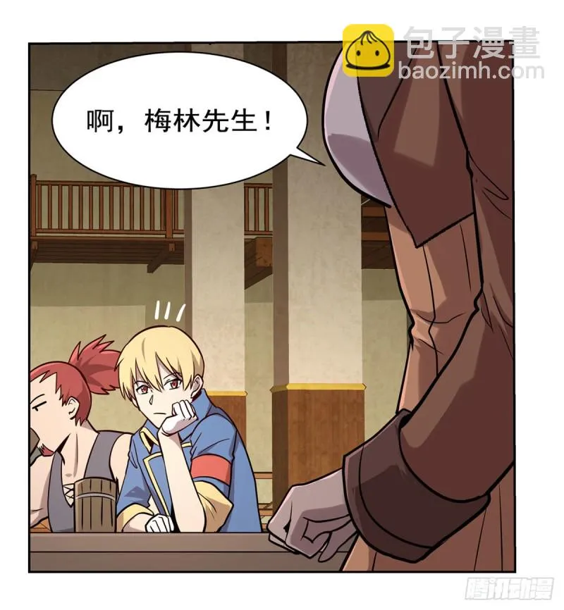 第181话 密会女王 第35页