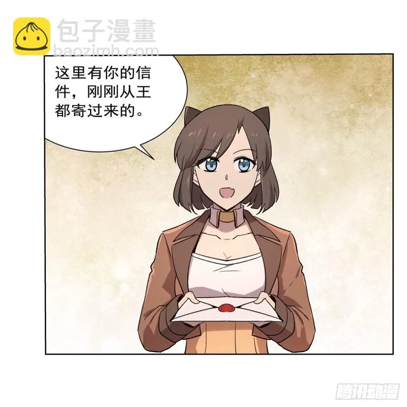 第181话 密会女王 第36页
