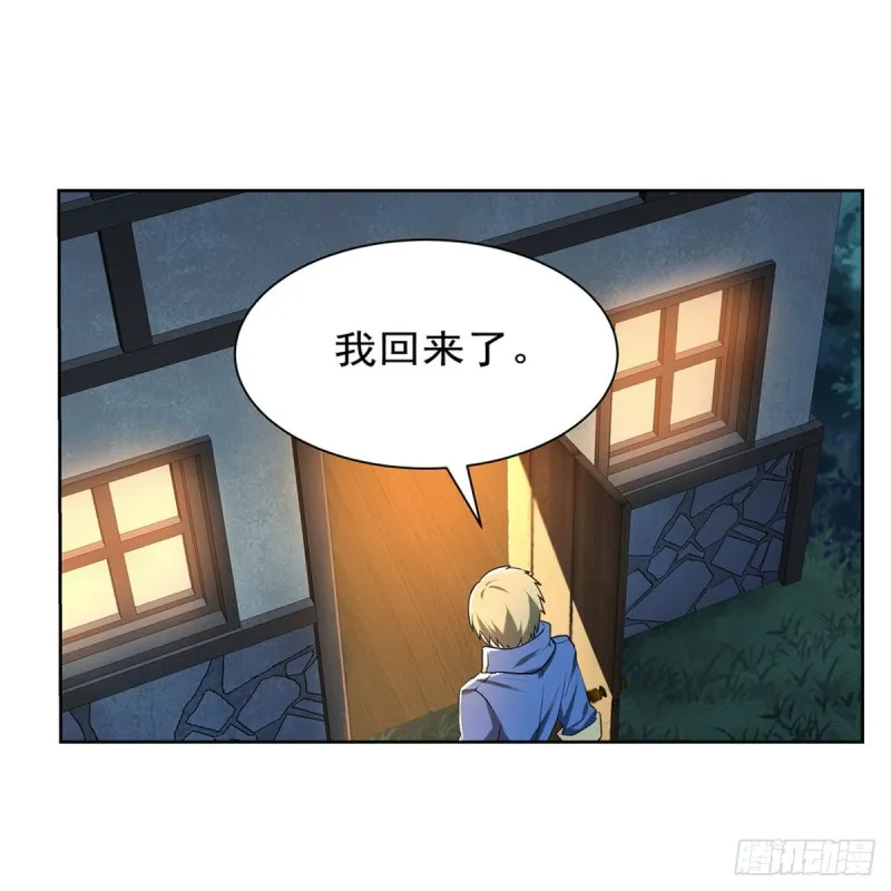 第181话 密会女王 第40页