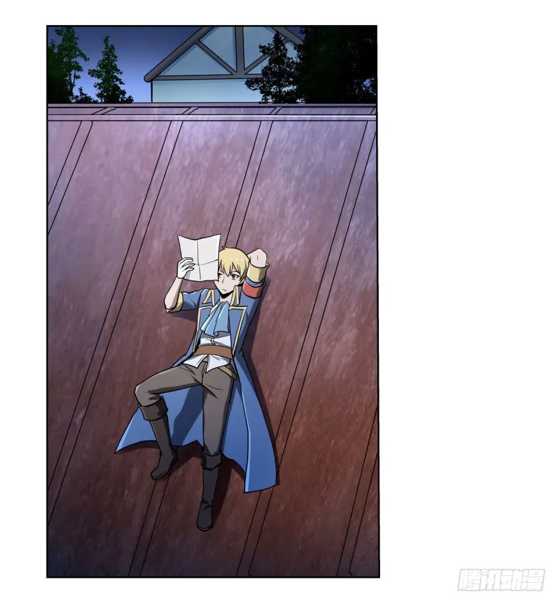第181话 密会女王 第45页