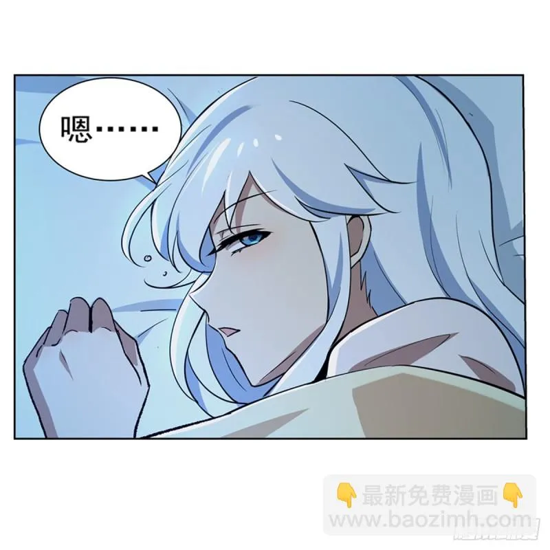 第181话 密会女王 第53页