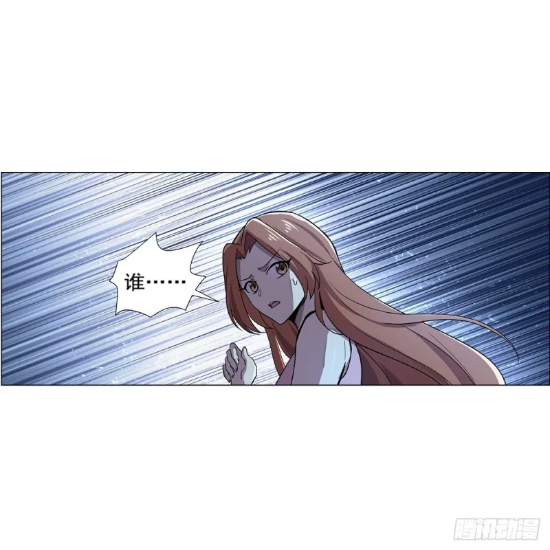 第181话 密会女王 第59页