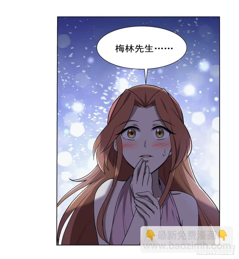 第181话 密会女王 第62页