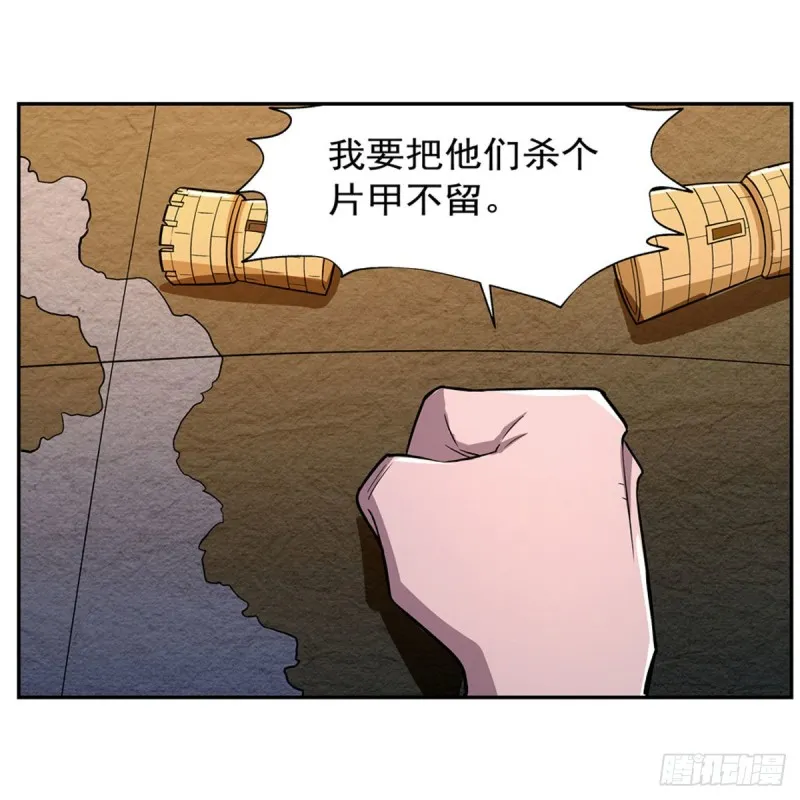 第182话 灾厄缠身 第6页