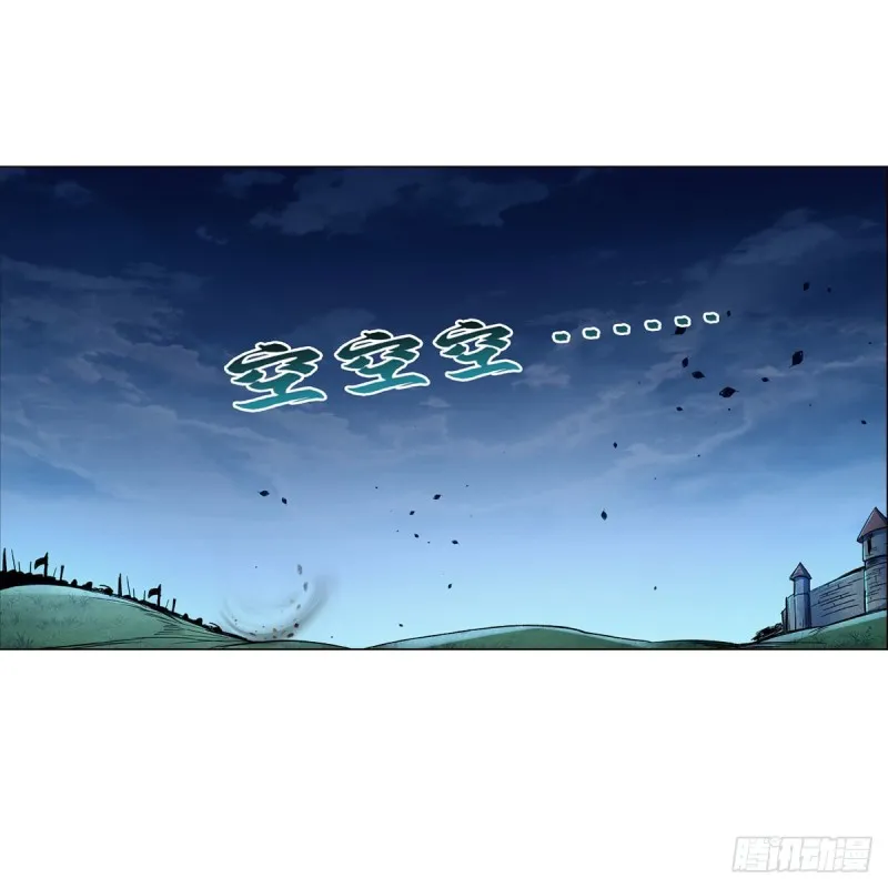 第182话 灾厄缠身 第7页