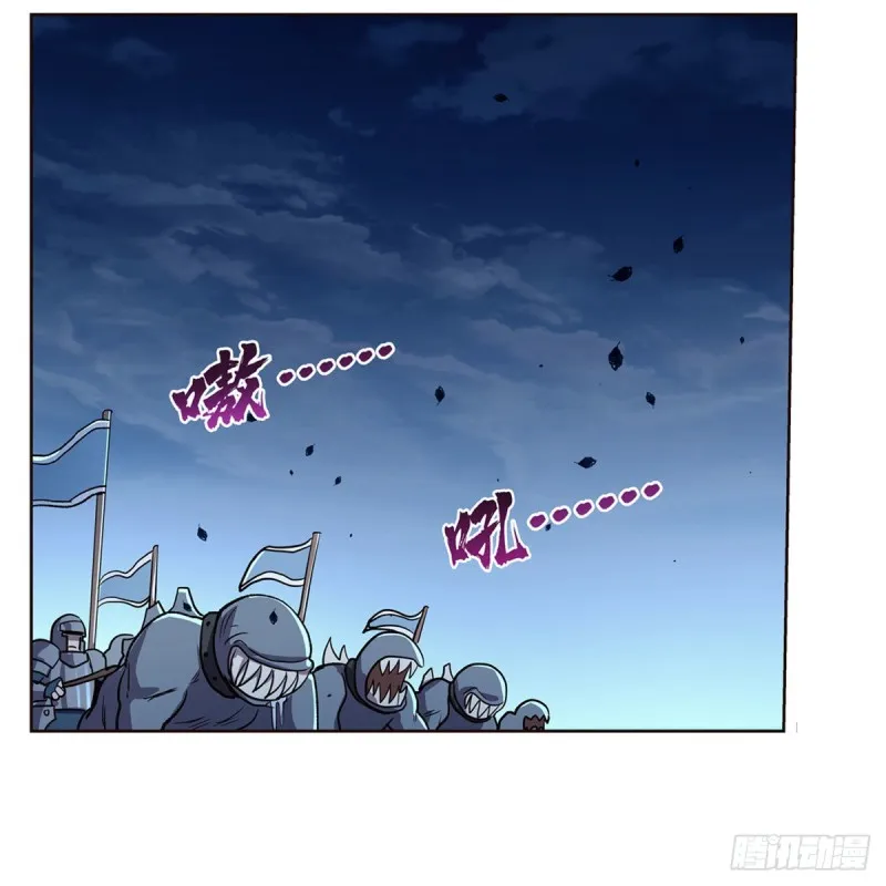 第182话 灾厄缠身 第8页