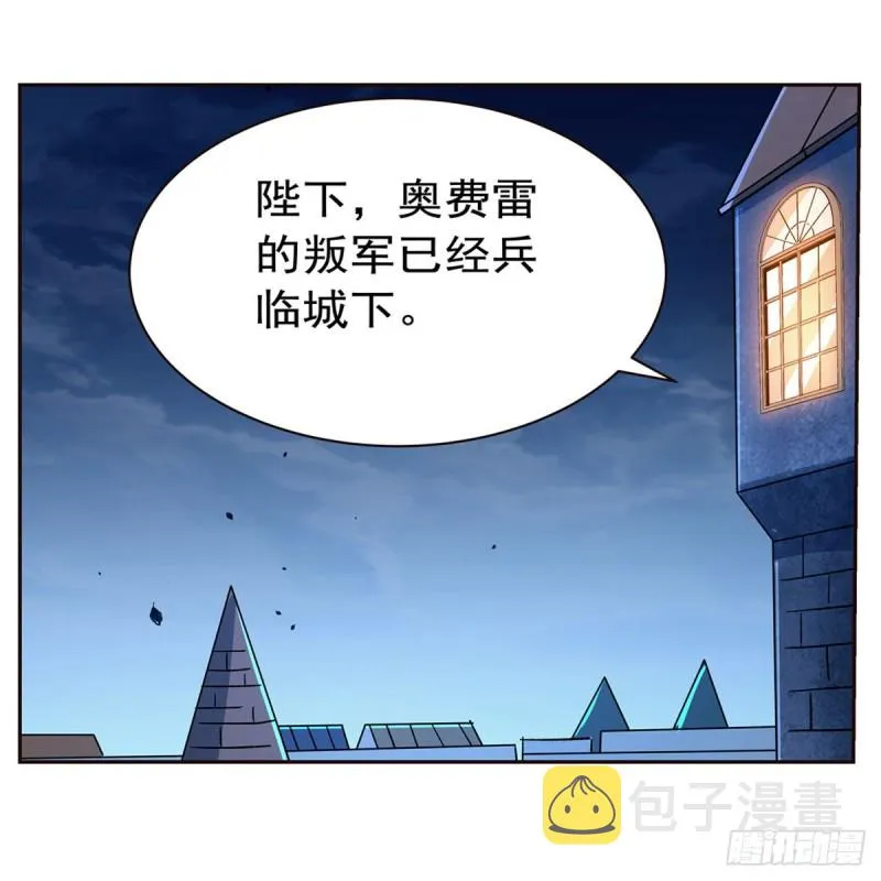 第182话 灾厄缠身 第10页
