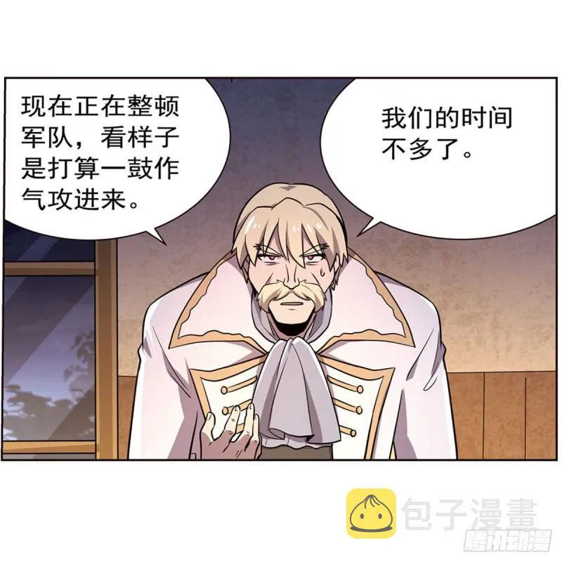 第182话 灾厄缠身 第11页