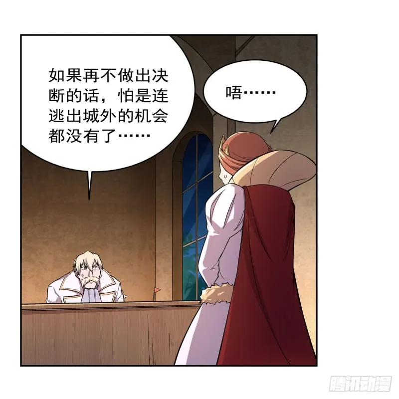 第182话 灾厄缠身 第12页