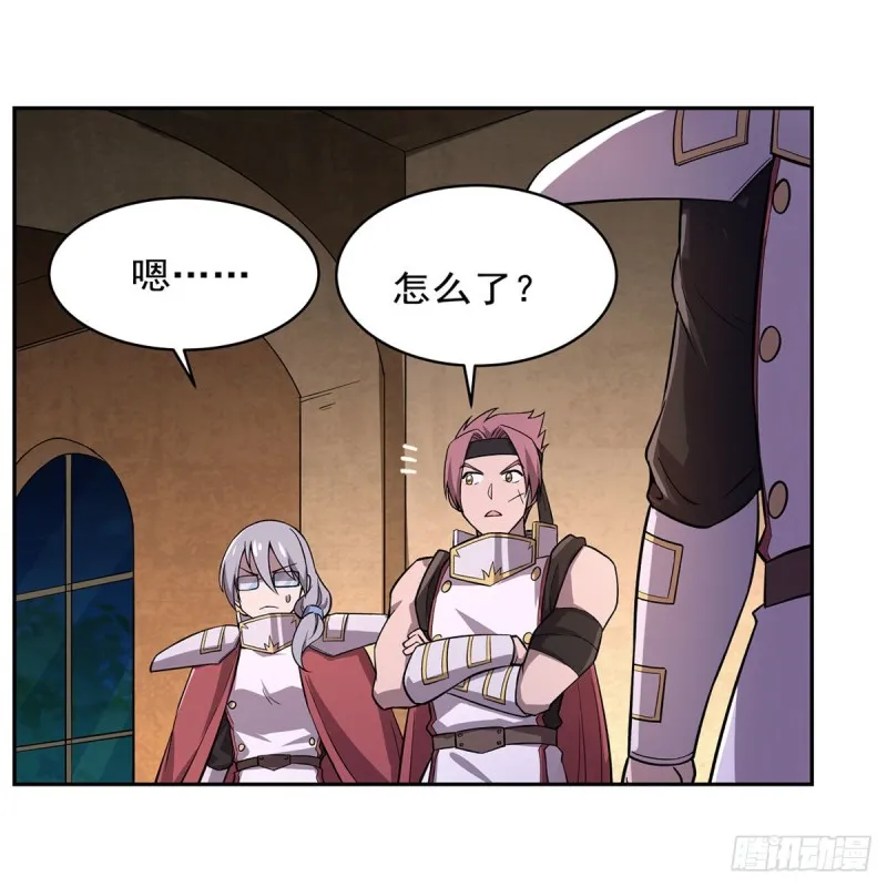第182话 灾厄缠身 第14页