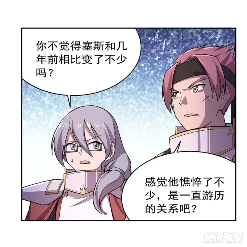 第182话 灾厄缠身 第15页