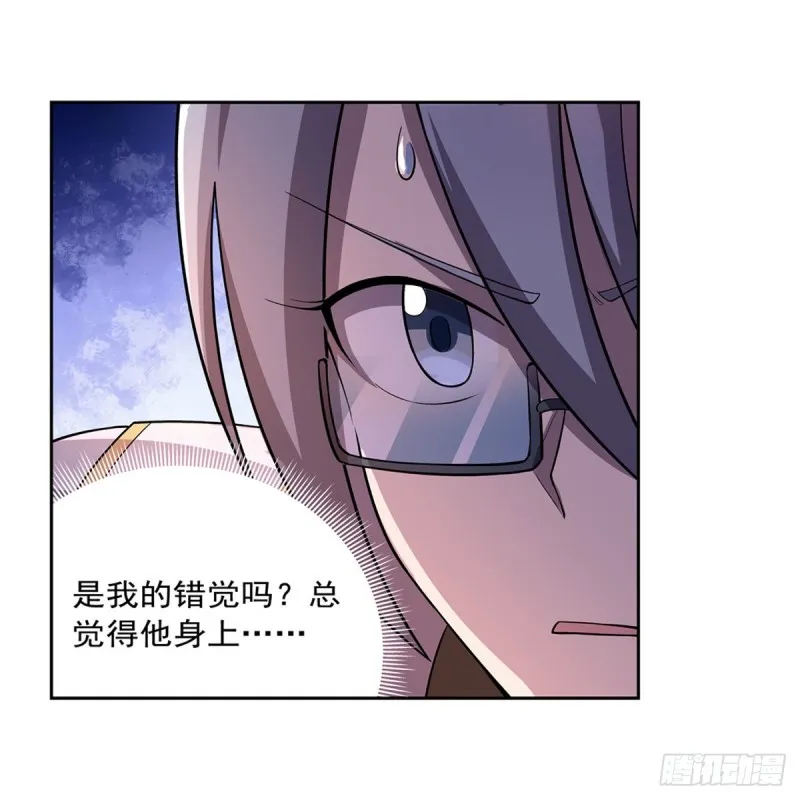 第182话 灾厄缠身 第16页