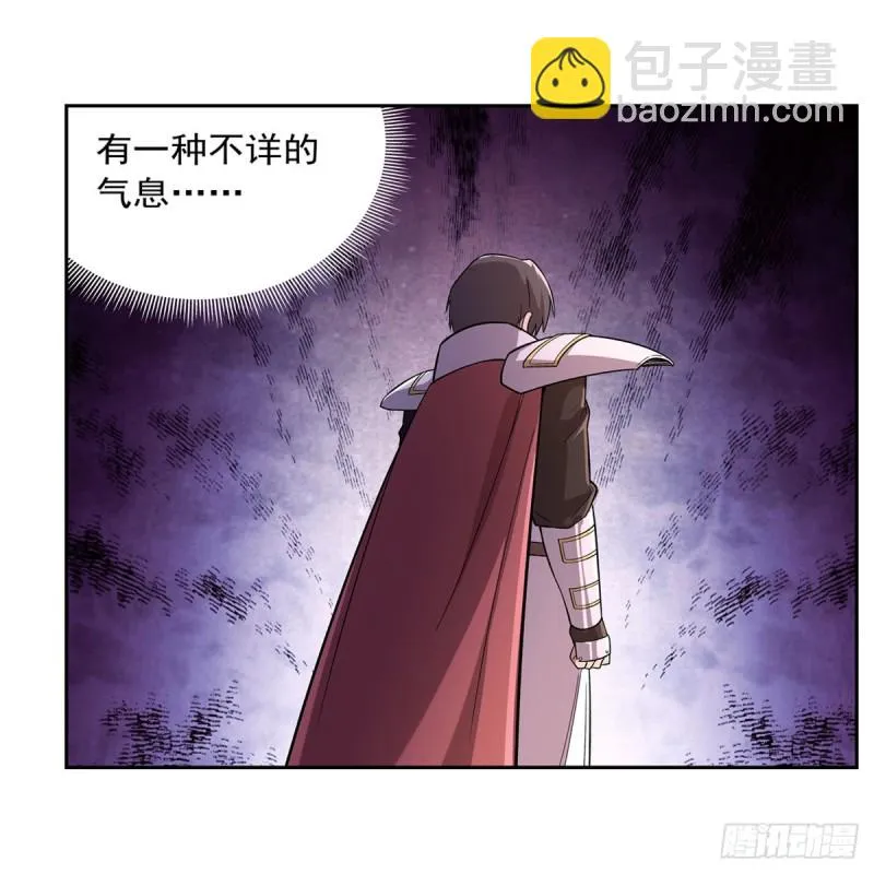 第182话 灾厄缠身 第17页
