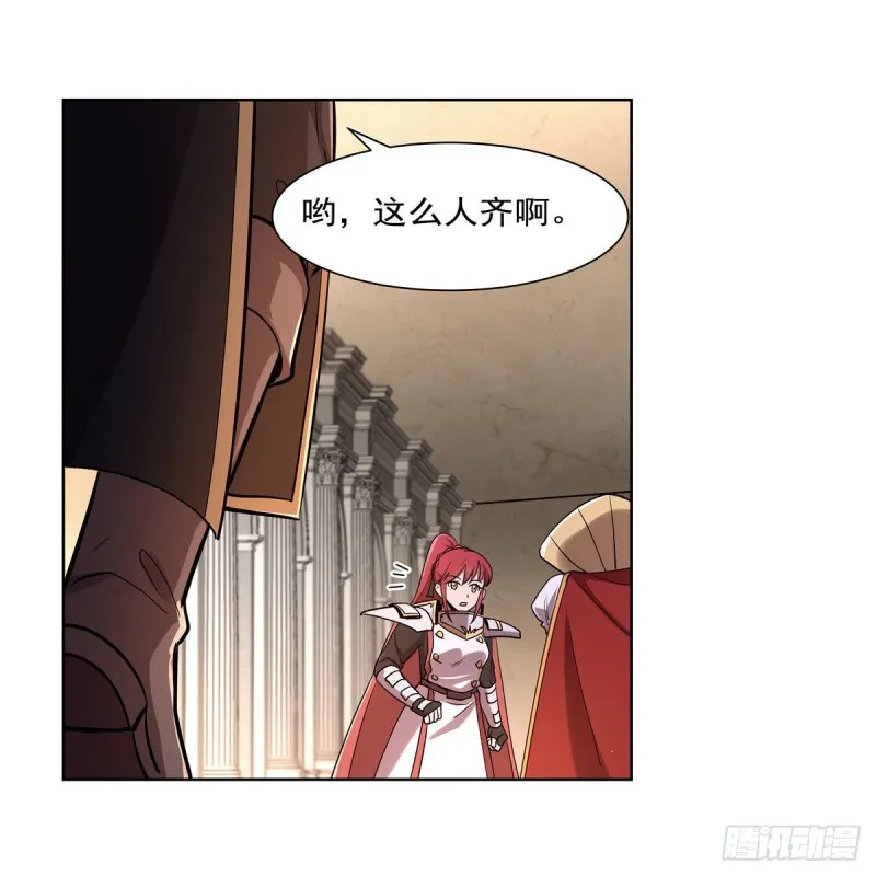 第182话 灾厄缠身 第20页
