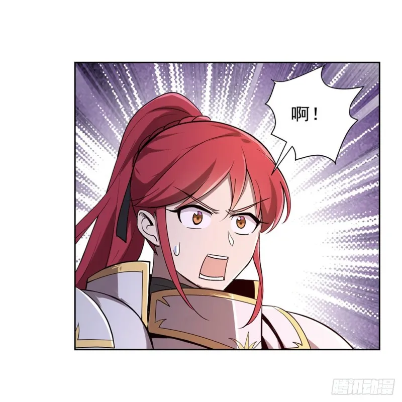 第182话 灾厄缠身 第21页