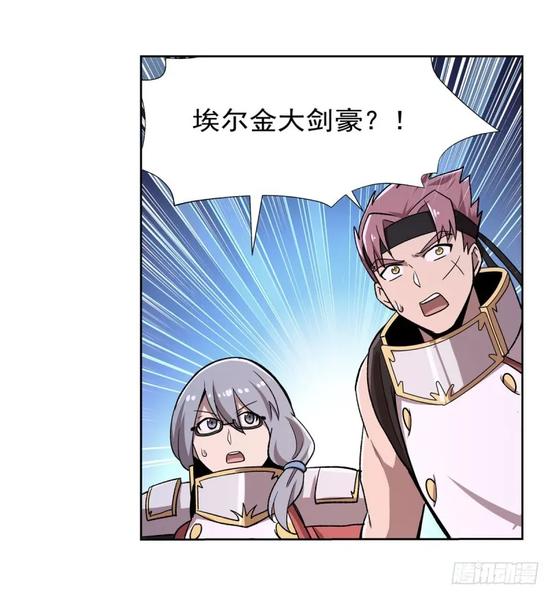 第182话 灾厄缠身 第23页