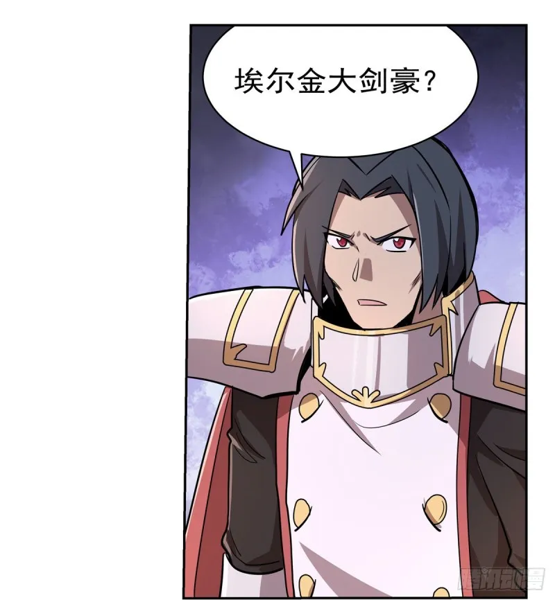 第182话 灾厄缠身 第25页