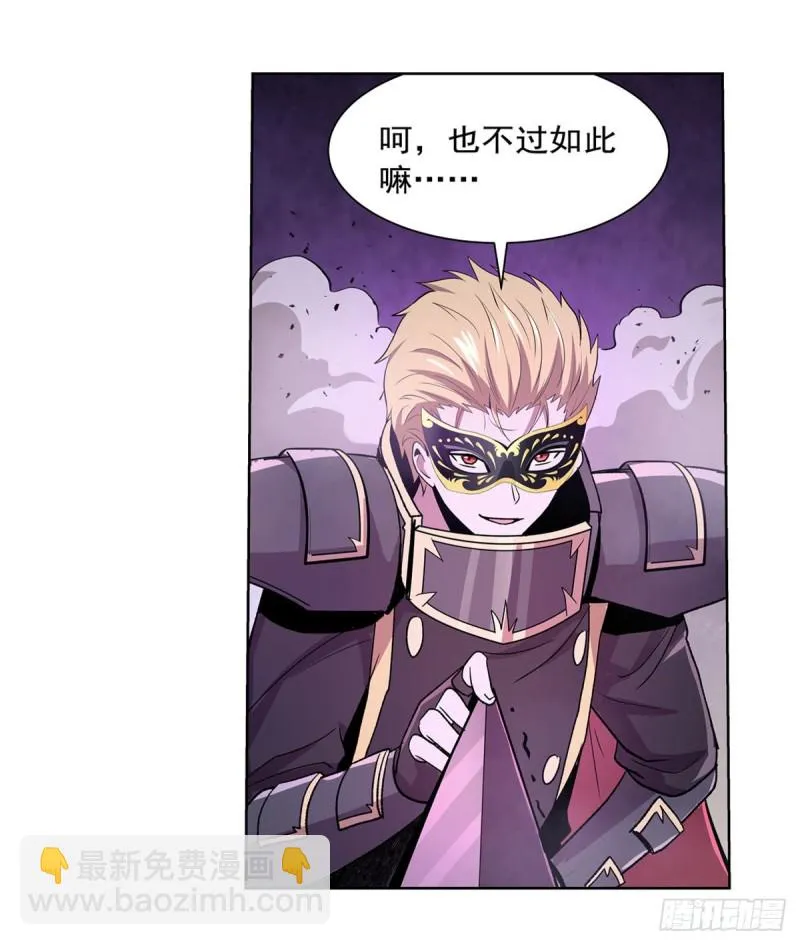 第182话 灾厄缠身 第42页