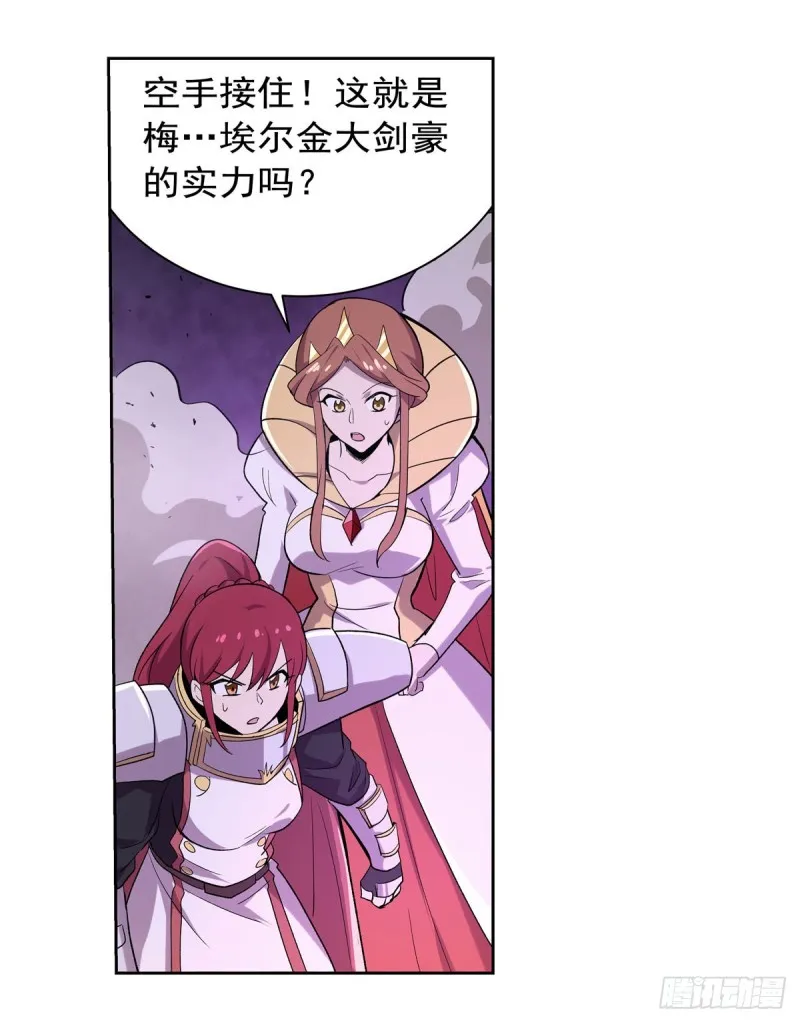 第182话 灾厄缠身 第43页