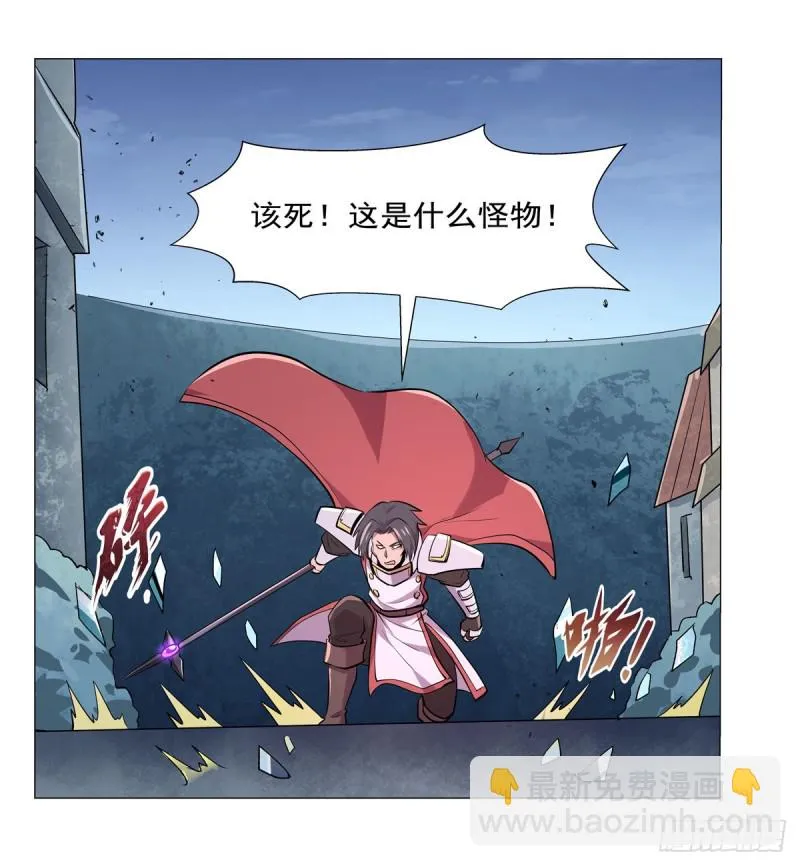 第182话 灾厄缠身 第47页