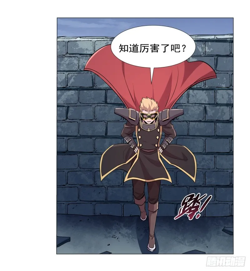 第182话 灾厄缠身 第48页