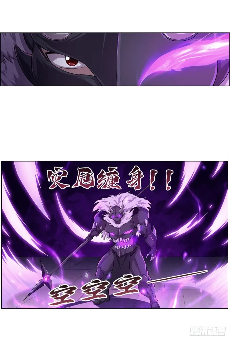 第182话 灾厄缠身 第52页