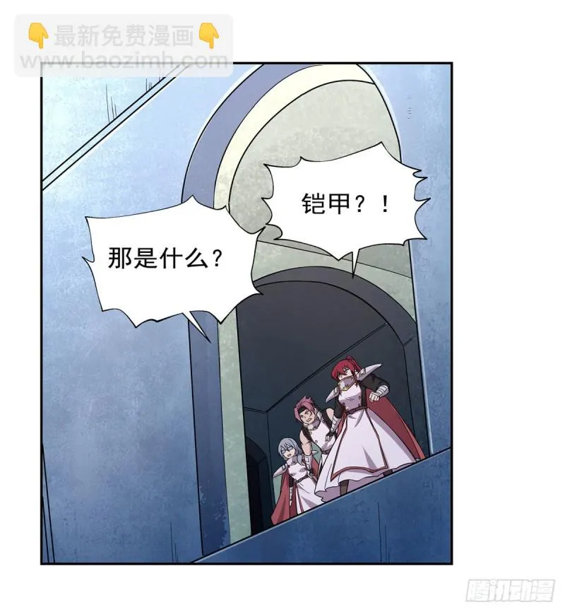 第182话 灾厄缠身 第53页
