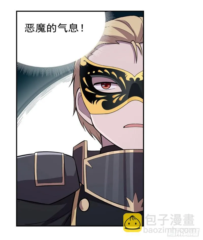 第182话 灾厄缠身 第55页