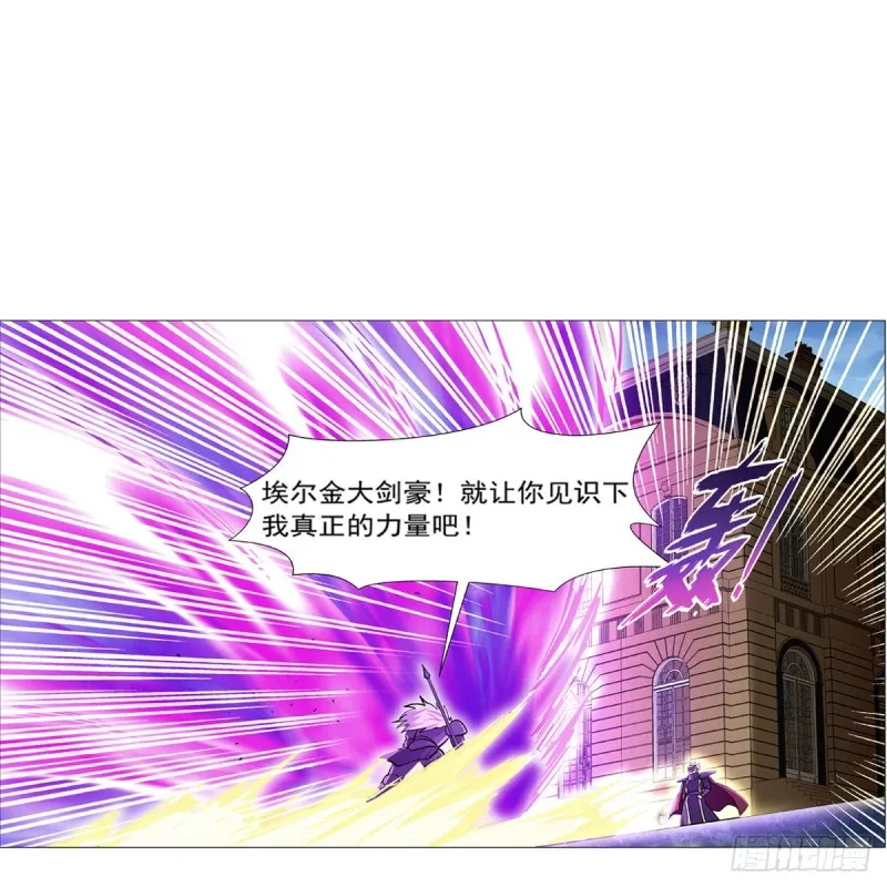 第182话 灾厄缠身 第58页