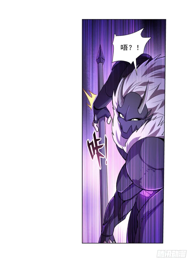 第183话 玛门的眷属 第6页