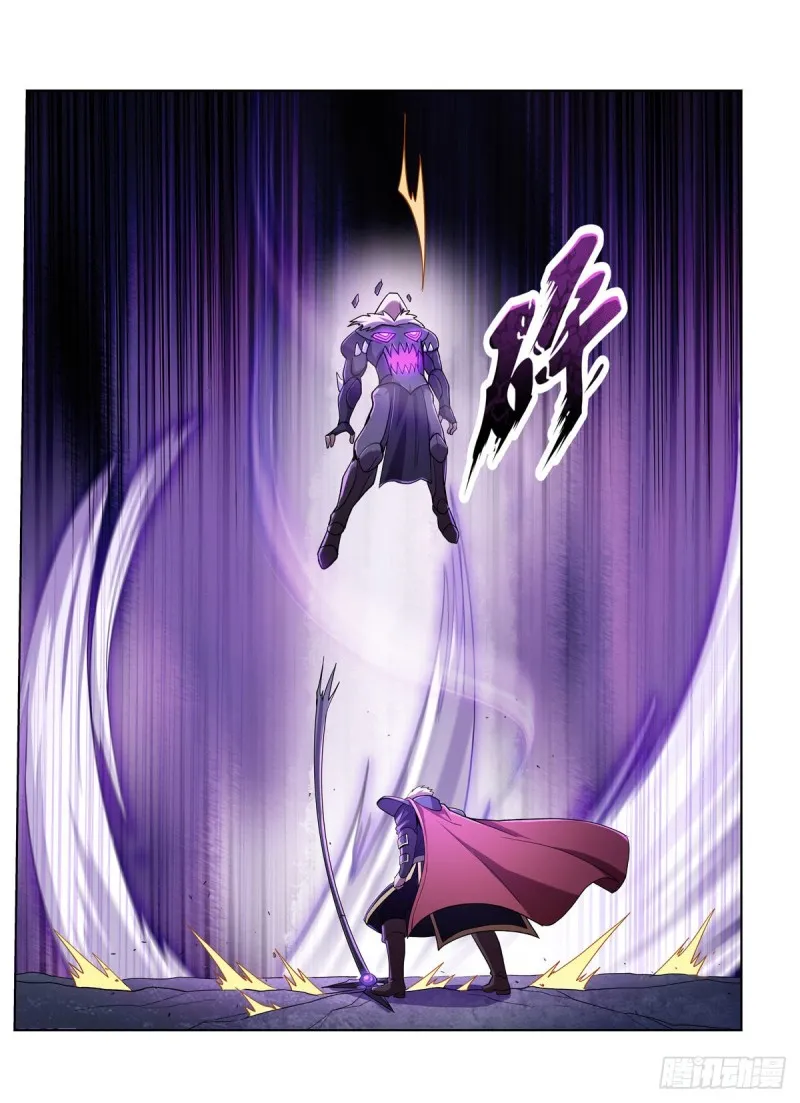 第183话 玛门的眷属 第7页