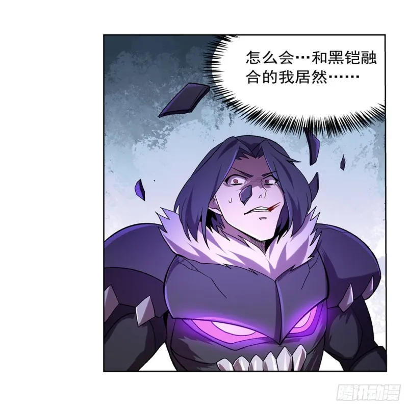 第183话 玛门的眷属 第8页