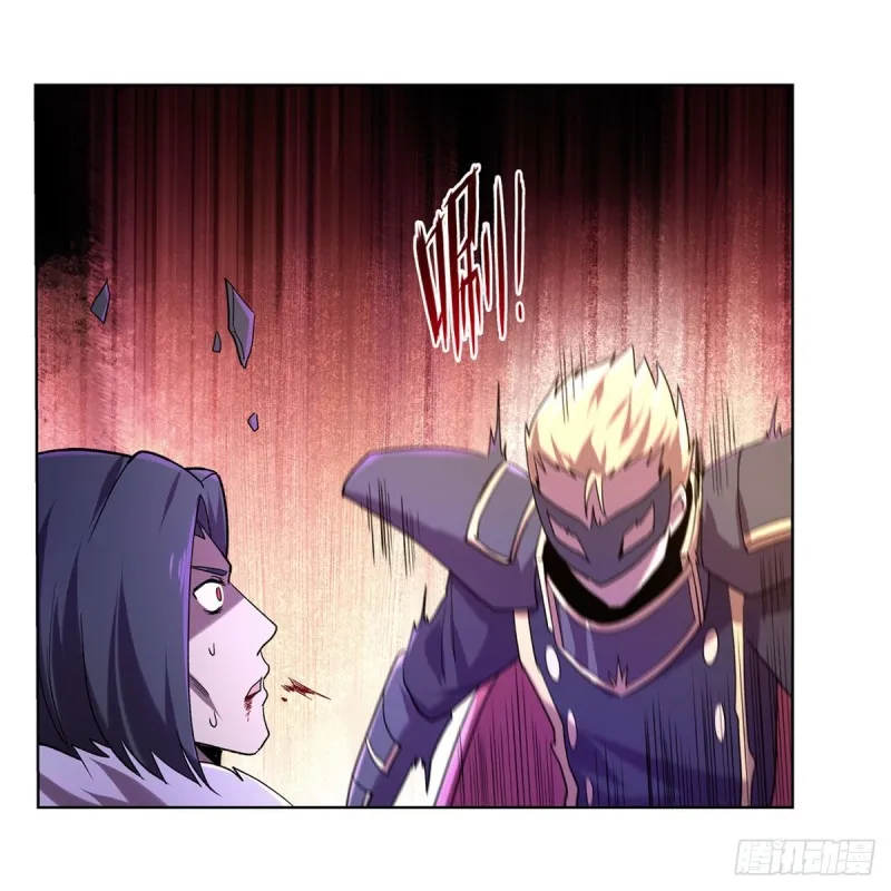 第183话 玛门的眷属 第9页
