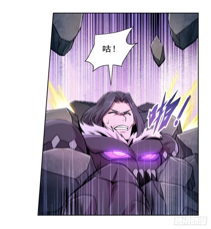 第183话 玛门的眷属 第11页