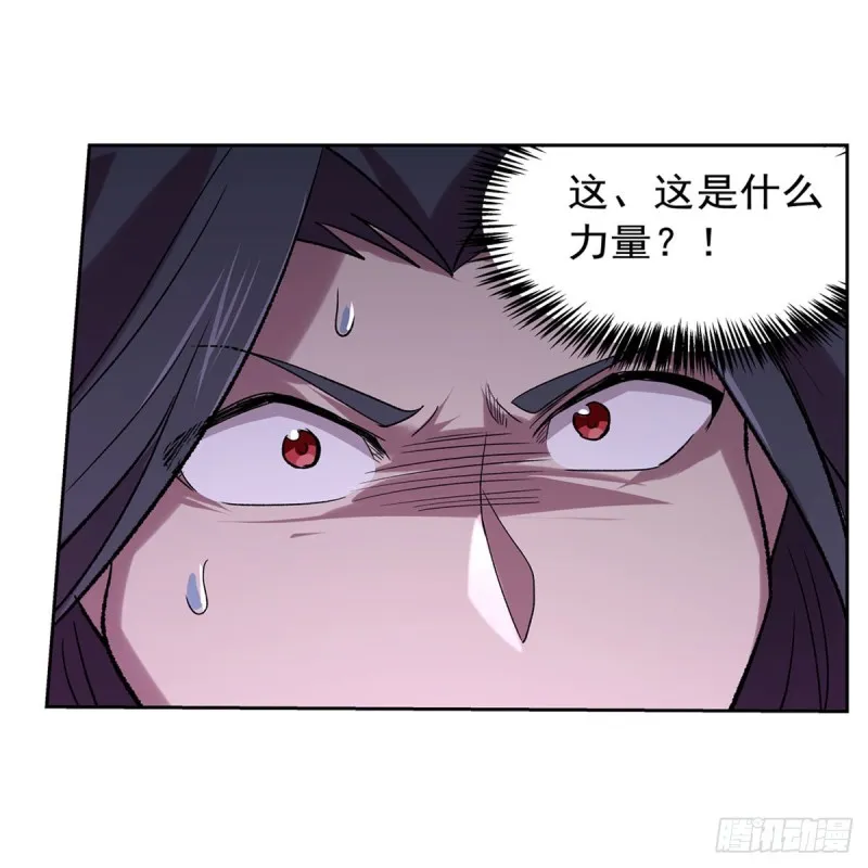 第183话 玛门的眷属 第12页