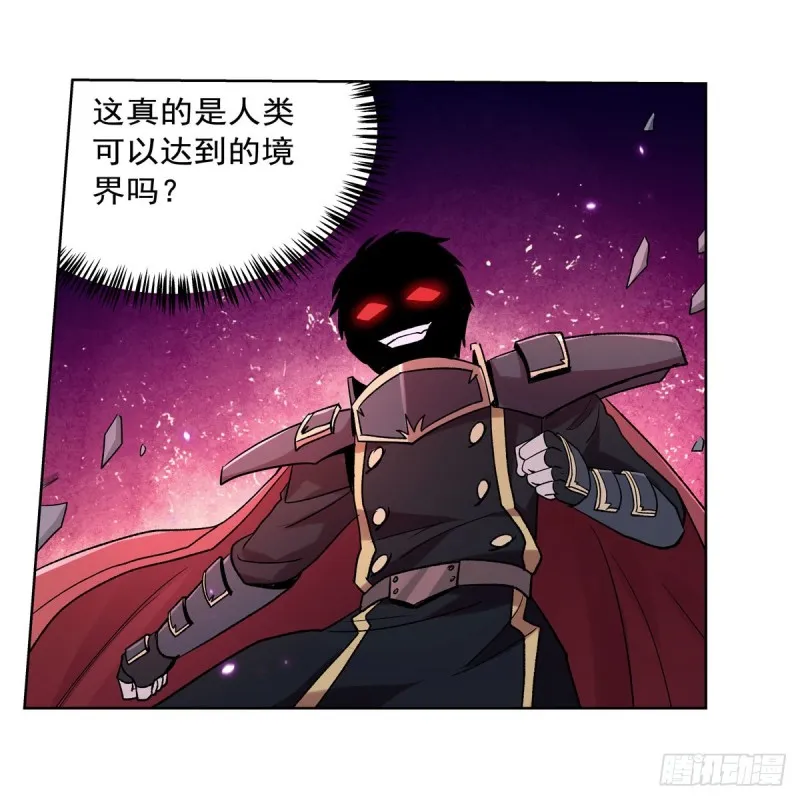 第183话 玛门的眷属 第13页